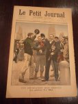 画像1: アンティーク　1900年のニュースペーパーG (1)