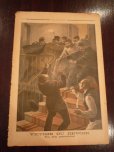 画像2: アンティーク　1899年のニュースペーパーD (2)