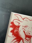 画像7: フランス LA VACHE QUI RIT 笑う牛 チーズのビュバー