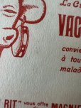 画像5: フランス LA VACHE QUI RIT 笑う牛 チーズのビュバー