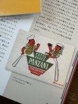 画像15: フランス エルベ・モルバン  PANZANIのビュバー