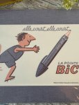 画像9: フランス レイモン・サヴィニャック BICのビュバー